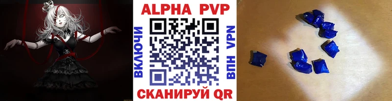 blacksprut tor Томари APVP кристаллы где найти