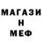 Метадон белоснежный FIFTY TWO