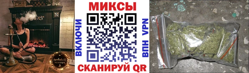 дарнет шоп  Томари  БУТИРАТ 99% 