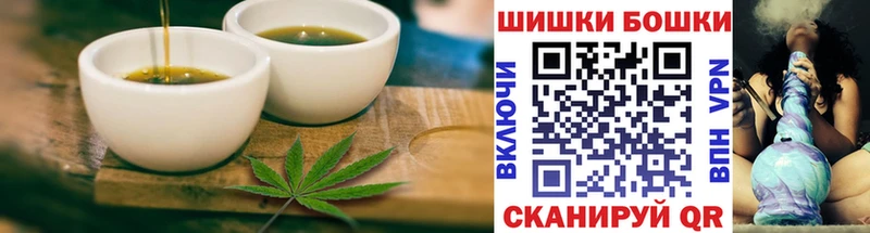 Еда ТГК марихуана  дарнет шоп  Томари 