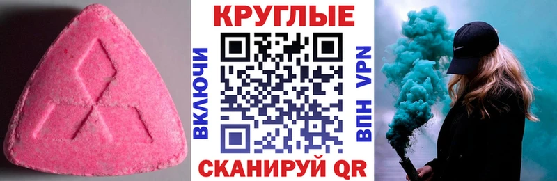 ЭКСТАЗИ Cube kraken онион Томари