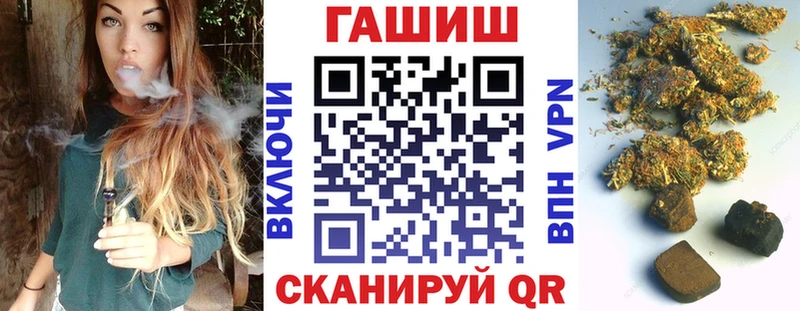 ГАШ хэш  цены   кракен как зайти  Томари 