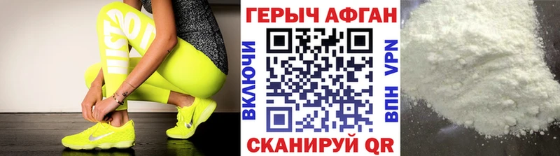 ГЕРОИН VHQ  Томари 