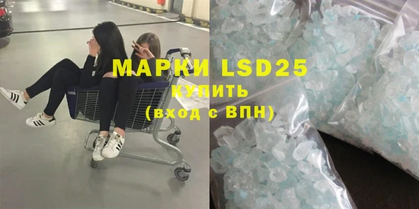 2c-b Абдулино
