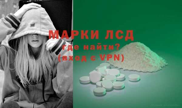 кокаин VHQ Алексеевка
