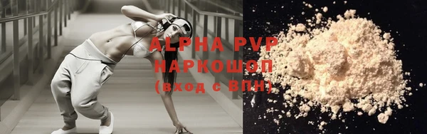 соль курить ск Абинск