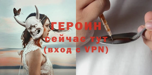 кокаин VHQ Абаза