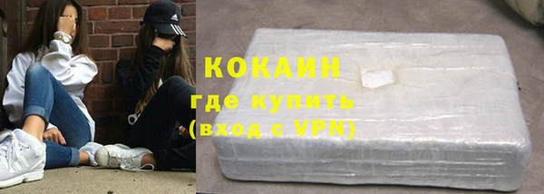 соль курить ск Абинск
