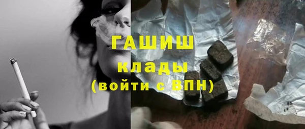 2c-b Абдулино