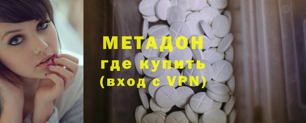 кокаин VHQ Алексеевка