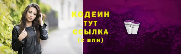 кокаин VHQ Абаза