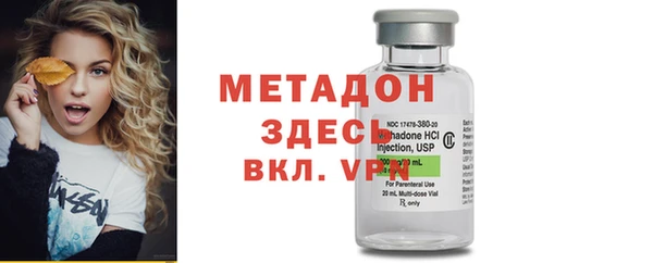 кокаин VHQ Алексеевка