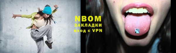 трава Алзамай