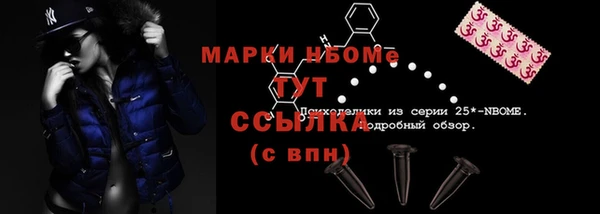 2c-b Абдулино