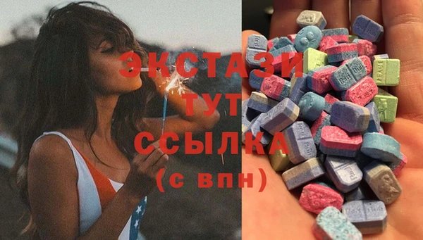 альфа пвп VHQ Аркадак