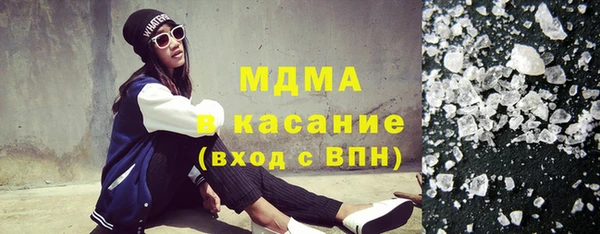 кокаин VHQ Абаза