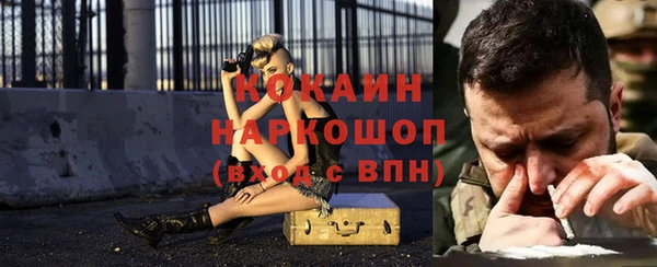 трава Алзамай