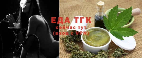 трава Алзамай