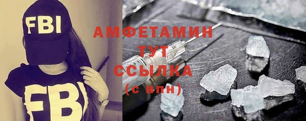 кокаин VHQ Абаза