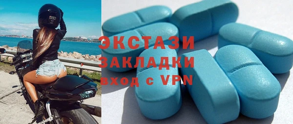 кокаин VHQ Абаза