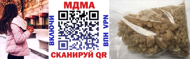 МДМА Molly  Томари 