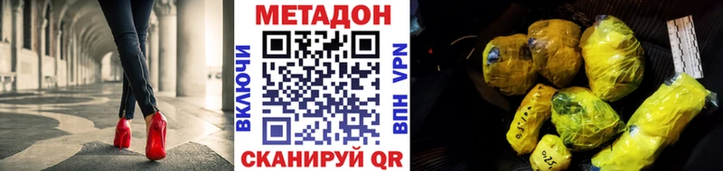 Метадон мёд  Томари 