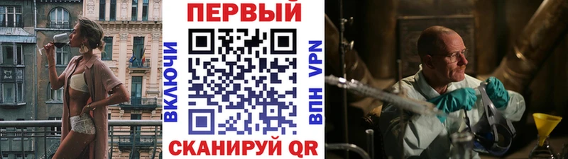 как найти закладки ОМГ ОМГ ONION МЕТАМФЕТАМИН кристалл Томари