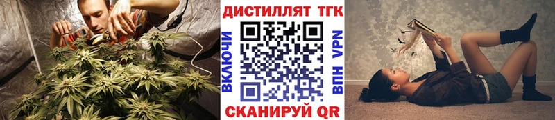 Дистиллят ТГК гашишное масло  OMG ONION  Томари 