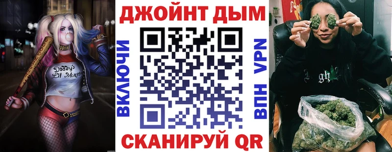 где купить Томари Бошки марихуана семена